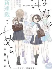 导演请开麦 综艺海报